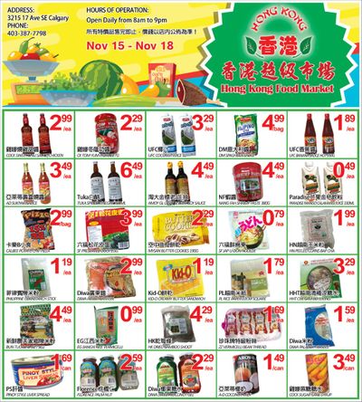 Hong Kong Food Market Flyer November 15 to 18