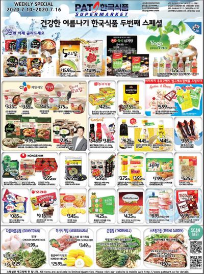 PAT Mart Flyer July 10 to 16