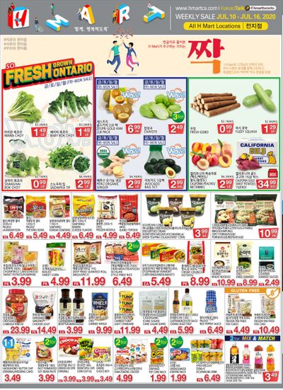 H Mart (ON) Flyer July 10 to 16