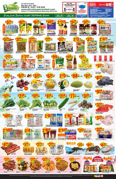 Btrust Supermarket (Mississauga) Flyer July 10 to 16