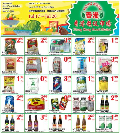 Hong Kong Food Market Flyer July 17 to 20