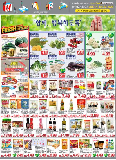 H Mart (ON) Flyer July 17 to 23