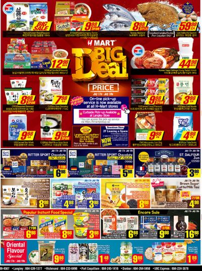 H Mart (West) Flyer July 17 to 23