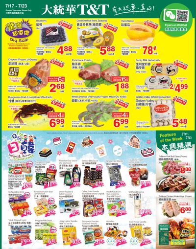 T&T Supermarket (BC) Flyer July 17 to 23