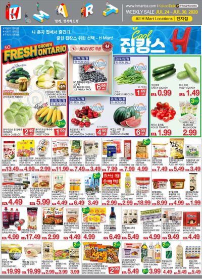 H Mart (ON) Flyer July 24 to 30