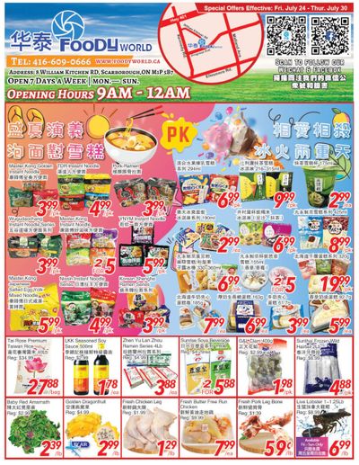 Foody World Flyer July 24 to 30