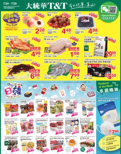 T&T Supermarket (BC) Flyer July 24 to 30