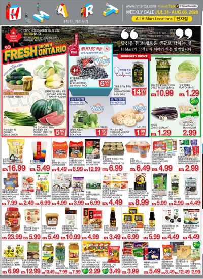 H Mart (ON) Flyer July 31 to August 6