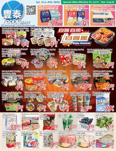 FoodyMart (HWY7) Flyer July 31 to August 6