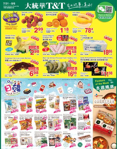 T&T Supermarket (BC) Flyer July 31 to August 6
