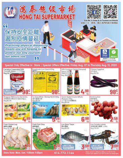 Hong Tai Supermarket Flyer August 7 to 13