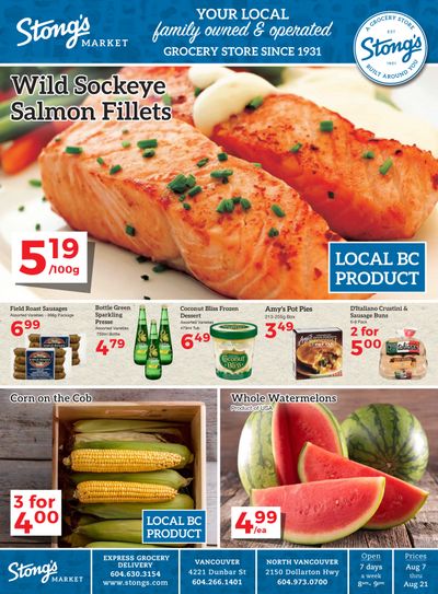 Stong's Market Flyer August 7 to 21