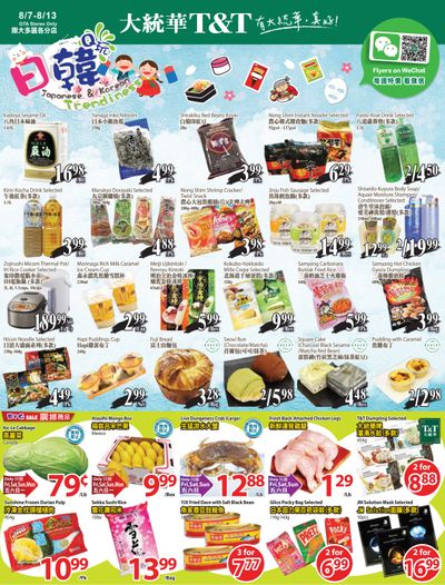 T&T Supermarket (GTA) Flyer August 7 to 13