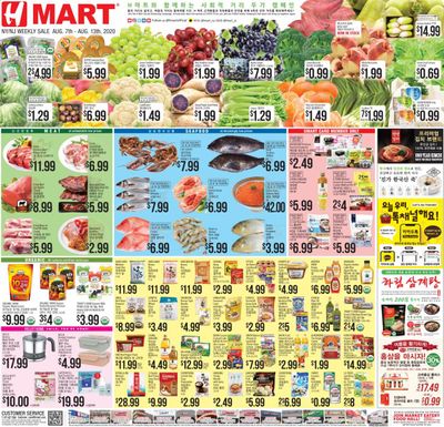 Hmart Weekly Ad August 7 to August 13