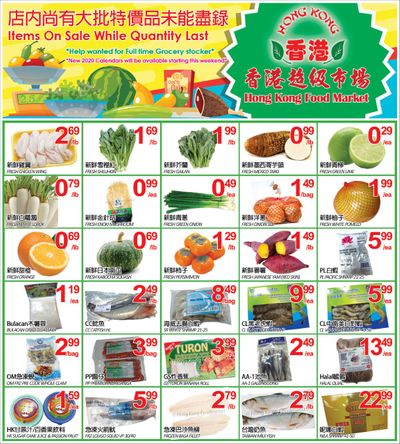 Hong Kong Food Market Flyer November 22 to 25