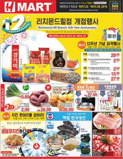 H Mart (Steeles Ave.) Flyer November 22 to 28