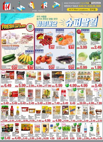 H Mart (ON) Flyer August 14 to 20