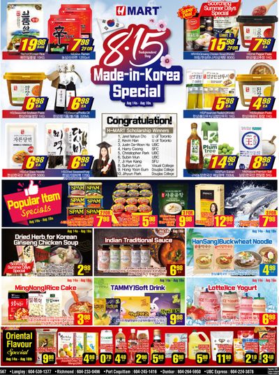 H Mart (West) Flyer August 14 to 20