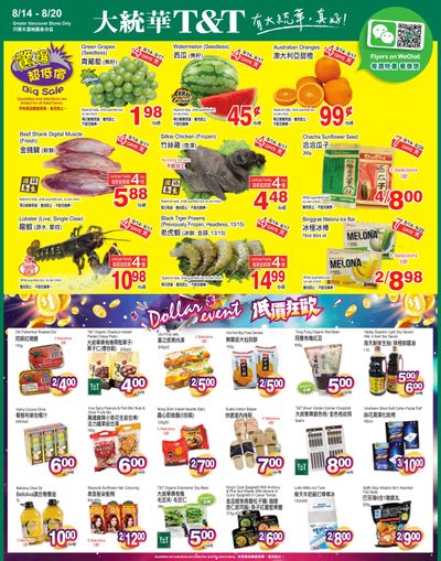 T&T Supermarket (BC) Flyer August 14 to 20