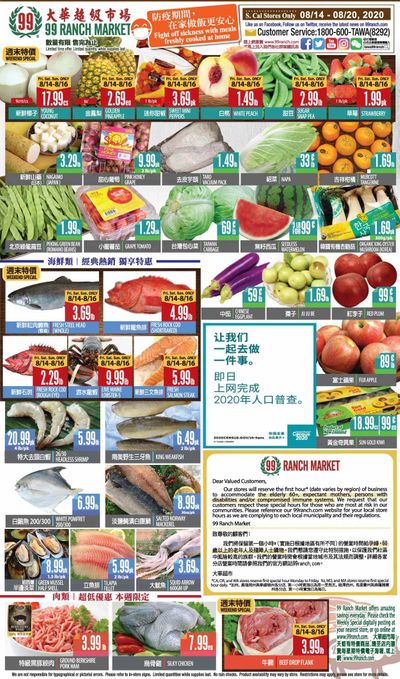 99 Ranch Market (CA) Weekly Ad August 14 to August 20