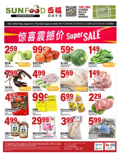 Sunfood Supermarket Flyer August 21 to 27