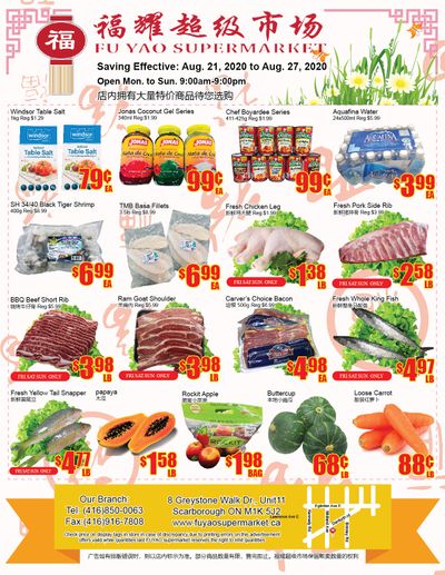Fusion Supermarket Flyer August 21 to 27