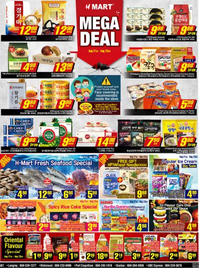 H Mart (West) Flyer August 21 to 27