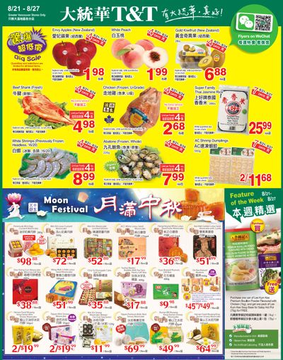 T&T Supermarket (BC) Flyer August 21 to 27