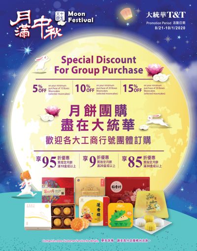 T&T Supermarket (BC) Moon Festival Flyer August 21 to October 1