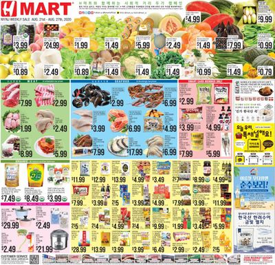 Hmart Weekly Ad August 21 to August 27