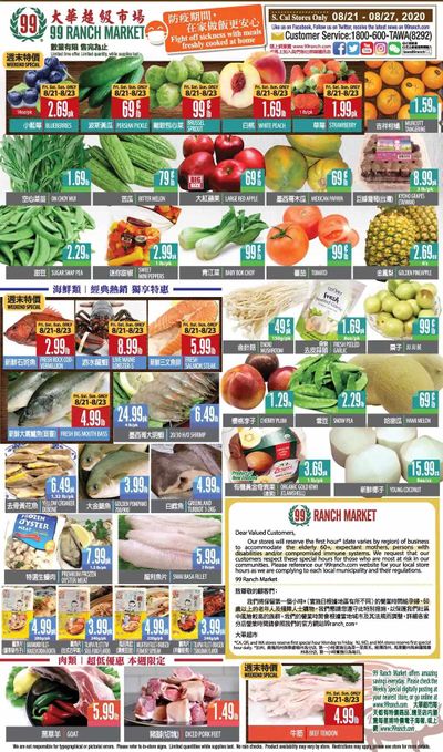 99 Ranch Market (CA) Weekly Ad August 21 to August 27