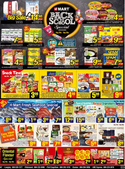 H Mart (West) Flyer August 28 to September 3