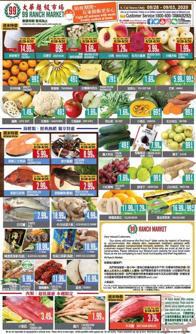 99 Ranch Market (CA) Weekly Ad August 28 to September 3