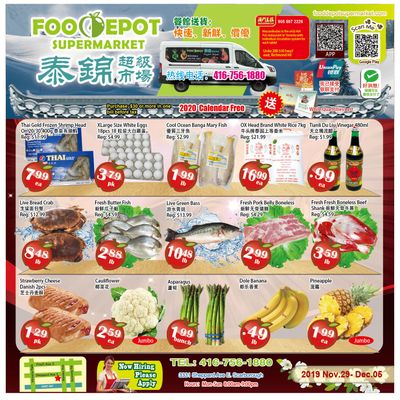 Food Depot Supermarket Flyer November 29 to December 5