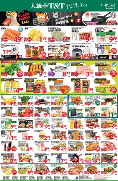 T&T Supermarket (GTA) Flyer November 29 to December 5